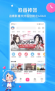 江南综合体育app截图5