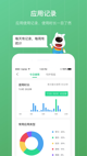 乐鱼官方app下载最新版截图5